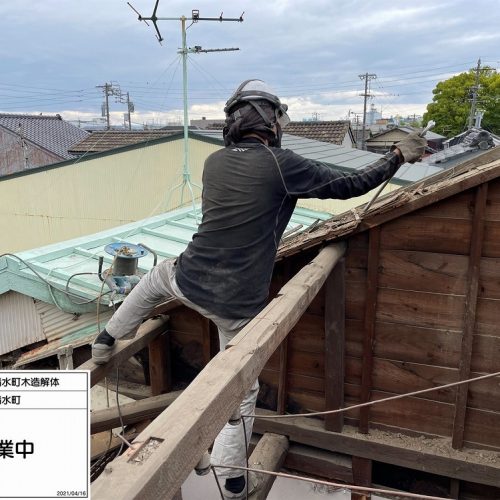 静岡県,静岡市木造解体工事